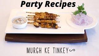 Party Recipes: Murgh Ke Tinke Recipe on Food i.e