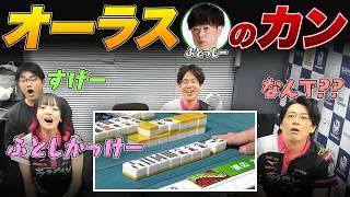 【Mリーグ2024-25】堀慎吾『アガリ6 / 放銃0』66300点のトップ！【岡田紗佳 / 渋川難波 / 内川幸太郎 / サクラナイツ切り抜き】