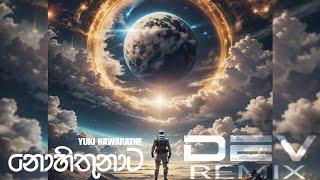 Nohithunata progressive House Remix  - Yuki Nawarathne × Dev remix