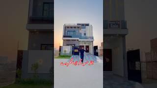 5 Marla house for sale in Lahore #kgproperty #kgproperty1 #viralshorts #youtubeshorts #shorts #naat