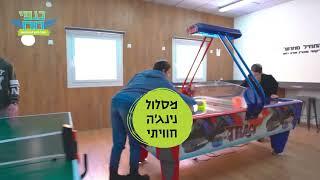 כנפי רוח 2024 - ישיבות ואולפנות בני עקיבא