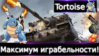 TortoiseLive. "Что бы ты прокачал в 2023?" ч.2 Очень даже танки в не очень игре)