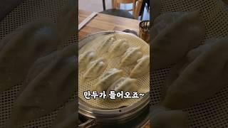 백종원 예산시장 덕산만두를 방문하다!