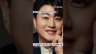 '술타기 꼼수' 6월부터 처벌, 김호중 방지법 시행... 음주 단속 방식 달라진다