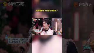 #李泽锋 终于在好六街拿到了好人卡！第一轮关键线索一出，李泽锋立刻被认证为铁好人，#徐志胜 爆笑吐槽：“泽锋大哥演好人，电视剧都不敢这么演~”  #hellosaturday #hi6 #shorts