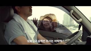 배달의민족, 이게 영화야 광고야?