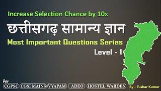 | PSC wala Chhattisgarh general knowledge MCQ for cgpsc,  adeo and SI mains.