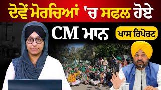 CM Maan ਦੀ ਘੁਰਕੀ ਦਾ ਅਸਰ, Strike ਤੋਂ ਪਿੱਛੇ ਹਟੇ Tehsildar । THE KHALAS TV