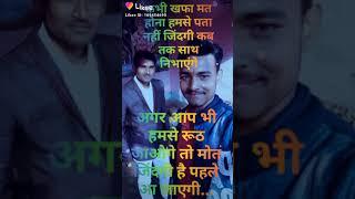 Sameer Rajput(1)