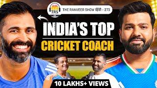 India’s New Cricket Team Coach Abhishek Nayar Shares Vulnerable Side Of Cricketers | TRS