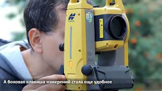 Обзор тахеометра Topcon GM 100