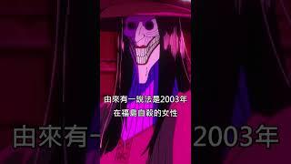 【膽大黨】身手矯健長髮女 | 第六話