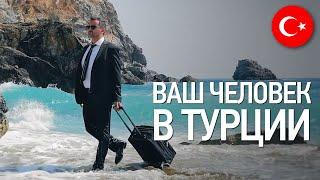 Недвижимость в Турции: квартира в центре Аланьи | #ВашЧеловекВТурции