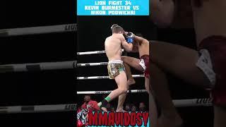 Knockdown Lion Fight 34 - Kevin Burmester vs Nikon Poowichai #shorts #lionfight #muaythai