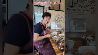 한베부부7년차의~베트남 팥빙수 먹기~