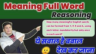 Meaningful Word Reasoning | How many meaningful English words can be formed| SSC CGL 2024 tier 2