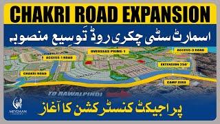 Biggest Chakri Road Expansion Project You Need to Know ! Meydaan Insights