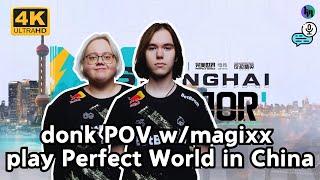 donk w/magixx play Perfect World in China (mirage) | Nov 18, 2024 #cs2 #pov