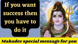 Mahadev want to talk to you | urgent message from God | lord shiva quotes in english