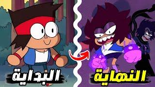 ملخص و شرح كرتون أوك كيه أو كامل من البداية إلى النهاية..! OK K.O.! Let's Be Heroes