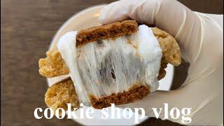| Cafe vlog | 27세 작가가 운영하는 쿠키 공장 브이로그 • 쿠키 전문점 • 디저트 카페 브이로그