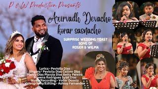 AXIRVADH DEVACHO KORAR SASNACHO️ Surprise Wedding toast song of ROGER & WILMA