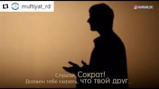 Говори благое, либо молчи