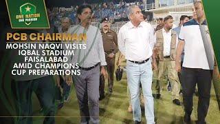 PCB Chairman Mohsin Naqvi visits Iqbal Stadium, Faisalabad amid Champions Cup preparations | MA2A