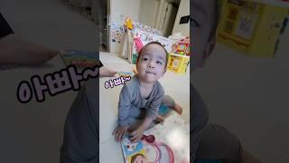 #이제시작이다 #한마디한마디 #16개월 #twins #shorts