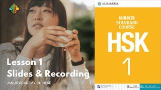 HSK 1 Standard Course Lesson 1 | Learn Mandarin for Beginners