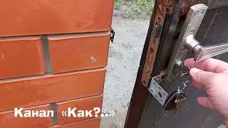Как заменить личинку дверного замка