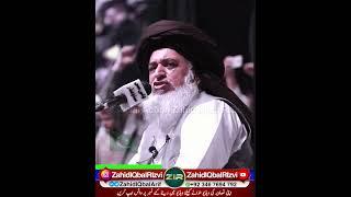 Kya Pakistan Liberalism K Liya Bna Hai Kya Nachny K Liya Bna | Imam Khadim Hussain Rizvi