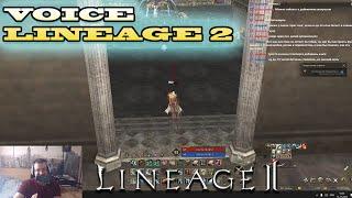 ПВП МЫШКА ПК МЫШКА ПЕРЕЗАЛЕТ МЫШКА LINEAGE 2 ESSENCE