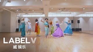 WayV 威神V Bad Alive (Princess Ver.)