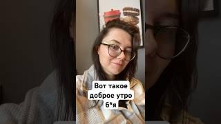 Я теперь девушка со шрамом #юмор #котики #шрам #доброеутро #психолог #funny #funnyvideo #питер