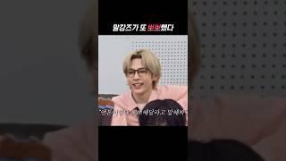 벌써 두 번째 뽀뽀엔딩