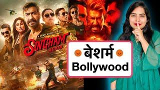 Singham Again Trailer REVIEW | Deeksha Sharma