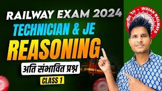 Class #1 | Reasoning अति संभावित प्रश्न | RRB JE & Technician 2024 Expected Questions #neerajsir