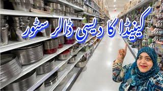 Canada ka Desi Dollar Store | Dollar store with More in Brampton | Pakistani Single Mom Canada Vlogs