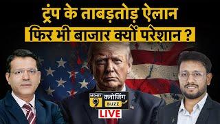 Zomato, Vodafone Idea, Dixon Tech, MCX, Waaree Energies में क्या करें? Share Market Live