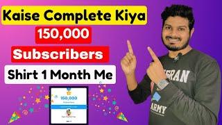 Subscribers Kaise Laya Jata He | How To Increase Subscribers | Subscribers Lane ka Tarika