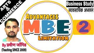 Business Study XIIcom. Ch-3 (P-17) MBE Advantages and limitation of Management By Exception