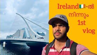 First vlog from Ireland in Malayalam