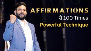 INCANTATION Is 100 Times Powerful Than Affirmations | 100 सुनार की, एक लोहार की | VED