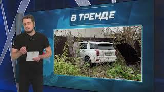 РАССТРЕЛ ТОП-офицера ГРУ! Достали до него прямо возле СЕКРЕТНОЙ БАЗЫ! | В ТРЕНДЕ