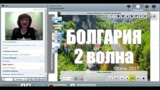 27 03 17 ФЗ Планируем результат с партнером Короленко Татьяна