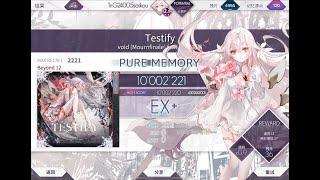 【Arcaea/世界最速】Testify Beyond12 理論値!!!!!（Max score 10002221）