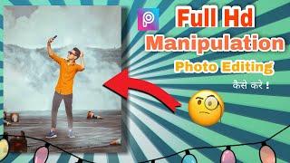 Photo Manipulation editing||Simple editing PicsArt and lightroom||the rdx Prince