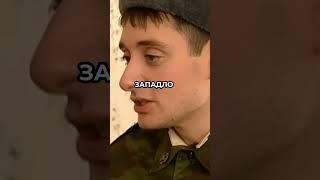 Второй прыжок страшнее первого #солдаты #юмор #фильмы #топ #кино #сериал #shorts #солдаты