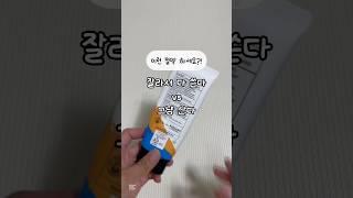 #절약 #꾸밈비 #화장품절약 #꾸밈비줄이기 #화장품값절약 #지출줄이기 #절약꿀팁 #예산내소비 #현금생활 #소소한절약 #라네즈쿠션 #화장품소비